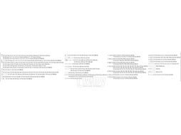 Набор инструмента 1/2", 3/8", 1/4" XXL (225пр.) CrV Yato YT-38941