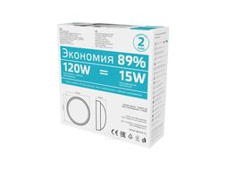 Светильник светодиодный Qplus ДБП 15Вт 4000К IP54 1220лм d175х76мм ЖКХ кругл. бел. GAUSS 141411215