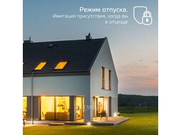 Лампа светодиодная филаментная умная Smart Home Filament 6.5Вт 2000-5500К E27 720лм измен. цветов. темпер. + диммир. управление по Wi-Fi Diamond GAUSS 1370112