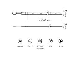 Лента светодиодная Basic 10Вт/м 12В 700lm/м IP20 RGB (уп.3м) Gauss BT054
