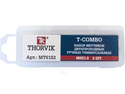 Набор метчиков T-COMBO двухпроходных ручных универсальных М6х1.0, HSS-G, 2 шт. Thorvik MT61S2