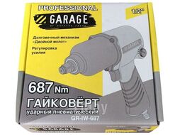 Пневматический гайковёрт 1/2 Garage GR-IW-687 687Нм УТ-00000049