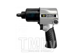 Пневматический гайковёрт 1/2 Garage GR-IW-687 687Нм УТ-00000049