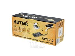 Аккумуляторный электрический триммер-кусторез Huter GET-7,2