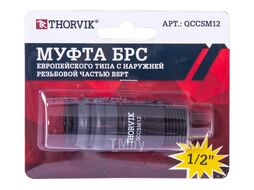 Муфта БРС европейского типа с наружней резьбовой частью BSPT 1/2" Thorvik QCCSM12