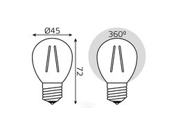Лампа светодиодная филаментная Filament 7Вт Шар 2700К E27 550лм (уп.3шт) GAUSS 105902107T