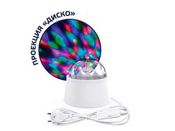 Диско-светильник светодиодный проекционный Mood 3Вт 220-240В с фиксированной проекцией с кабелем электропитания с выкл. бел. GAUSS DIY0021