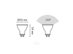Лампа светодиодная Elementary 11Вт MR16 6500К холод. бел. GU10 850лм GAUSS 13631