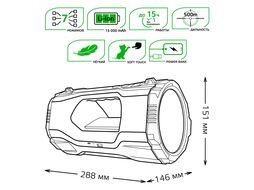Фонарь-прожектор аккумуляторный 20Вт 1000лм аккум. Li-ion 10А.ч диммир. GAUSS GF703