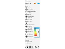Лампа светодиодная филаментная Basic Filament 4.5Вт свеча 4100К нейтр. бел. E14 420лм GAUSS 1031215