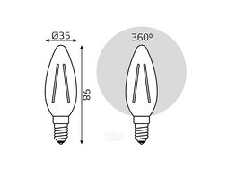 Лампа светодиодная филаментная Basic Filament 4.5Вт свеча 4100К нейтр. бел. E14 420лм GAUSS 1031215