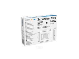 Прожектор светодиодный Elementary ДО 50Вт 6500К IP65 4500лм 200-240В бел. GAUSS 613120350