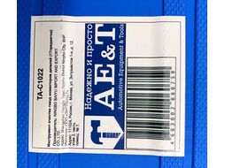 Инструмент очистки гнезд инжекторов дизелей (17 предметов) AE&T TA-C1022