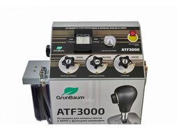 Установка GrunBaum ATF3000 для промывки и замены масла в АКПП GrunBaum GB61004