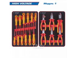 Набор инструментов "HIGH VOLTAGE" в серой тележке, 117 предметов KING TONY 934-117AMGE