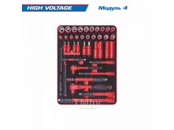 Набор инструментов "HIGH VOLTAGE" в серой тележке, 117 предметов KING TONY 934-117AMGE