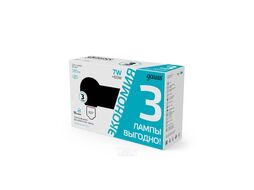 Лампа светодиодная филаментная Filament 7Вт Шар 4100К E27 580лм (уп.3шт) GAUSS 105902207T