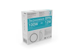 Светильник светодиодный Eco 2.0 ДБП 12Вт 4000К IP54 990лм 160-260В d175х76мм ЖКХ кругл. с оптико-микроволнов. датчиком бел. GAUSS 142411212-S