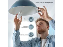 Лампа светодиодная умная Smart Home 5Вт свеча 2700-6500К 470лм измен. цветов. темпер. + диммир. управление по Wi-Fi GAUSS 1110112