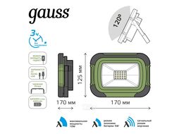 Прожектор светодиодный Portable ДО 10Вт 6500К IP44 700лм аккум. автономный зел. GAUSS 686400310