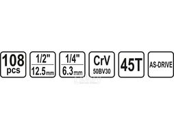 Набор инструмента 1/2" 108пр. L Sthor 58685