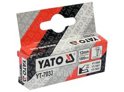 Гвозди для степлера 12х2,0х1,2мм (1000шт) Yato YT-7033