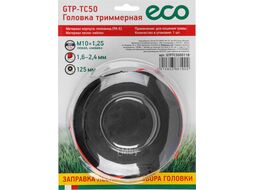 Головка триммерная ECO GTP-TC50 полуавт., блистер (,ф125 мм, лев. резьба М10х1.25 "мама", заправка лески без разбора)