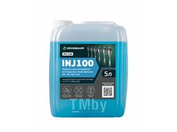 Жидкость тестовая для форсунок GrunBaum INJ100, 5 л. GrunBaum GB71007