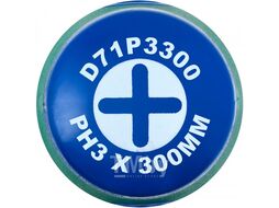 Отвертка стержневая крестовая ANTI-SLIP GRIP, PH3x300 мм JONNESWAY D71P3300
