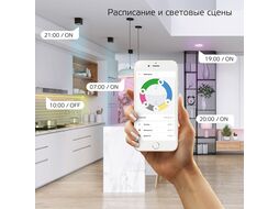 Лента светодиодная умная Smart Home 12Вт 3000-6000К IP20 1000лм 100-240В RGBW измен. цветов. темпер. + диммир. управл. по Wi-Fi (уп.3м) GAUSS 5010122