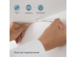 Лента светодиодная умная Smart Home 12Вт 3000-6000К IP20 1000лм 100-240В RGBW измен. цветов. темпер. + диммир. управл. по Wi-Fi (уп.3м) GAUSS 5010122
