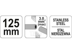 Бокорезы монтажные 125мм (max 3.0мм.кв.) Yato YT-2262