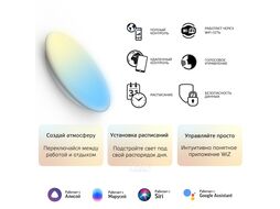 Светильник светодиодный умный Smart Home ДБП 35Вт 2700-6500К IP20 2800лм 198-264В 400х70мм настенно-потолочный кругл. измен. цветов. темпер. + диммир. управление по Wi-Fi GAUSS 2060112