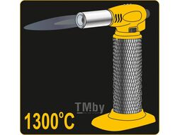 Горелка газовая с пьезозажиганием (1300град., 0,22KW, 10гр.) Vorel 73420
