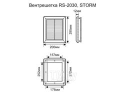 Решетка вентиляционная разборная 200х295мм, STORM RS-2030