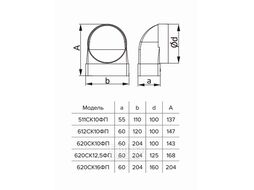 Колено соединительное канал-фитинг 55х110мм 511СК10ФП