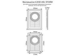 Решетка вентиляционная 205х305мм с универсальным фланцем, STORM II-2030 UNIVERSAL