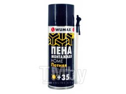 Пена монтажная Home летняя, 300 мл., Wumax WURTH 189200251