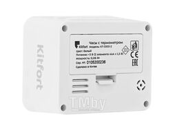 Часы с термометром Kitfort КТ-3303-2