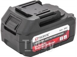 Батарея аккумуляторная 4 Ач, для BBIW121080, BBIW121700, BBIW341700, BBID12160 Thorvik BR2
