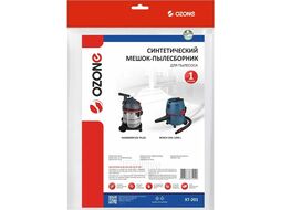 Мешок для пылесоса "OZONE turbo" (синтетический до 25л.) для GAS 15, 20