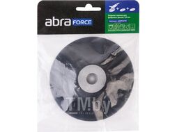 Опорная тарелка 125 мм для фибровых дисков Abraforce