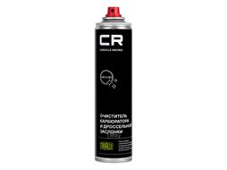 Очиститель CR карбюратора и дроссельной заслонки, аэрозоль, 400ml (S7400226)