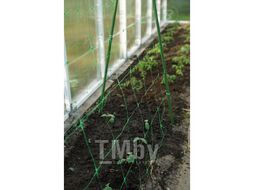 Сетка шпалерная для вьющихся растений PLANT NET 2х20м Bradas AS-CN08151720020