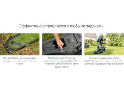 Газонокосилка электрическая BOSCH AdvancedRotak 690 (1800 Вт, шир. 420 мм, выс. 25-80 мм, пластм. корпус, травосборник 50 л)