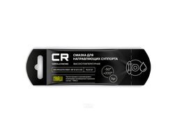 Смазка CR для направляющих суппорта высокотемпературная, стик-пакет, 5gr (G5150251)