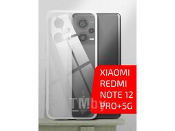 Накладка AKAMI Clear для Xiaomi Redmi Note 12 Pro+ 5G Прозрачный (31953)
