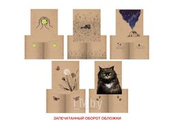 Тетрадь 48л кл. "Лето" обл. немелов. картон Эксмо ТК488527