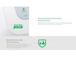 Водонагреватель электрический накопительного типа ROYAL Clima RWH-OM30-RE