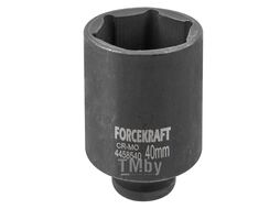 Головка ударная глубокая 1/2", 40мм (6гр.) FORCEKRAFT FK-4458540